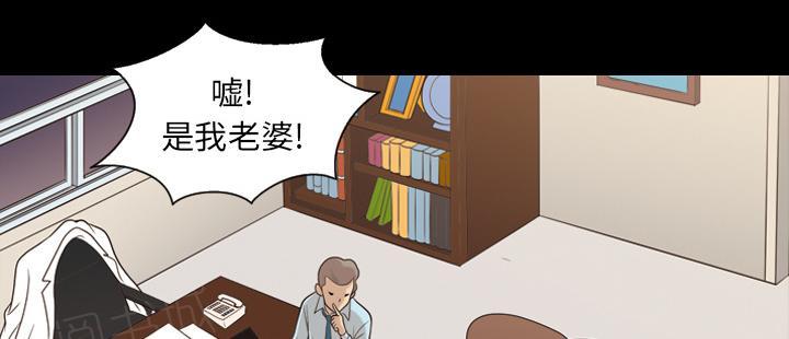 第29话 老婆来电14