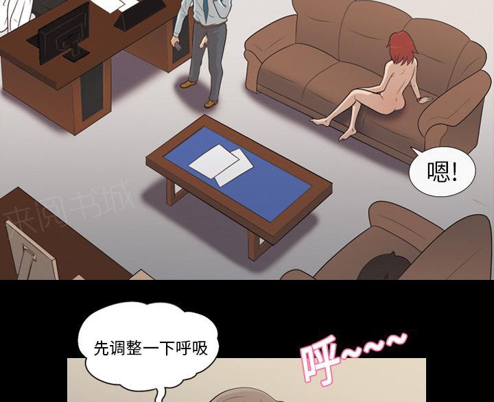 第29话 老婆来电15