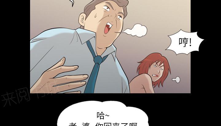 第29话 老婆来电16