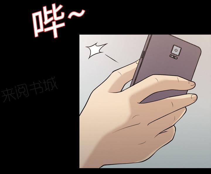 第29话 老婆来电19
