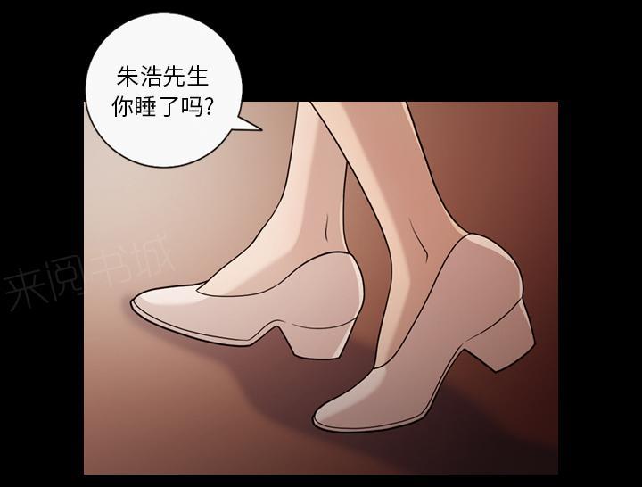第29话 老婆来电2