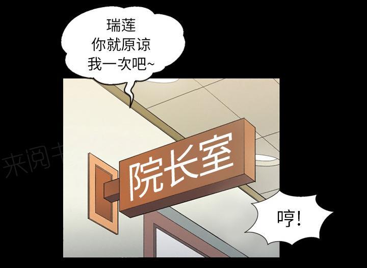 第29话 老婆来电21
