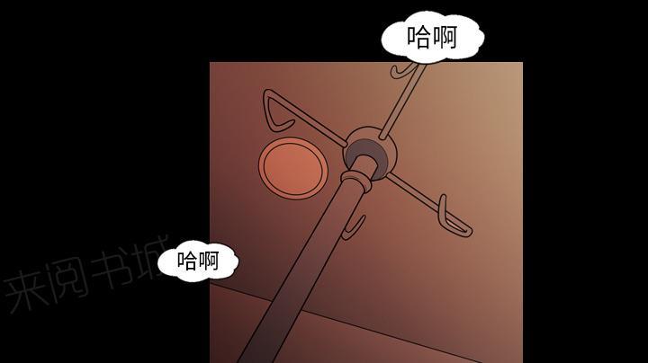 第29话 老婆来电22