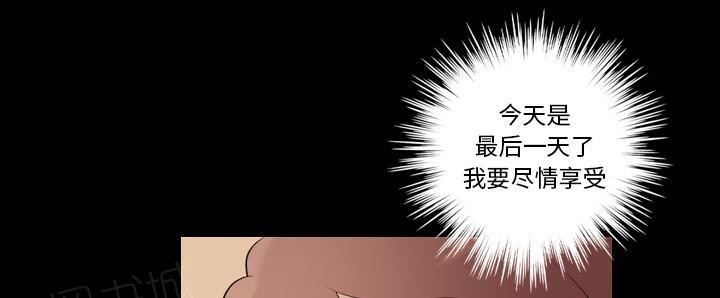 第29话 老婆来电24