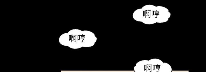 第29话 老婆来电7