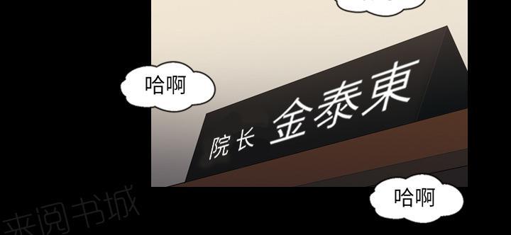 第29话 老婆来电8