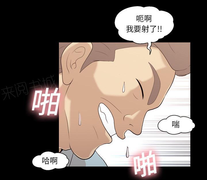 第29话 老婆来电9