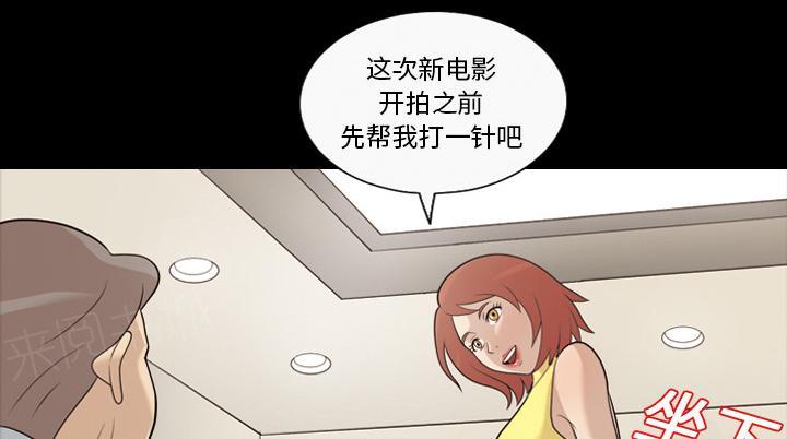 第28话 打针0