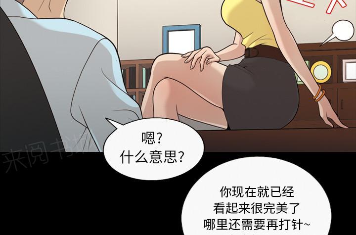 第28话 打针1