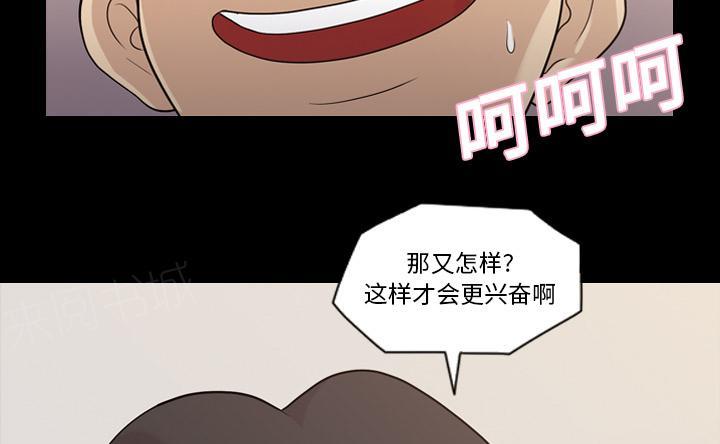 第28话 打针10