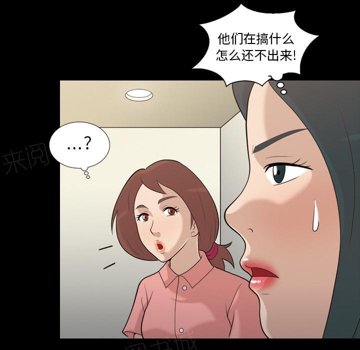 第28话 打针12
