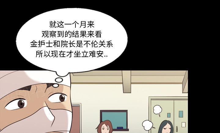 第28话 打针13