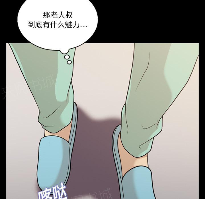 第28话 打针16