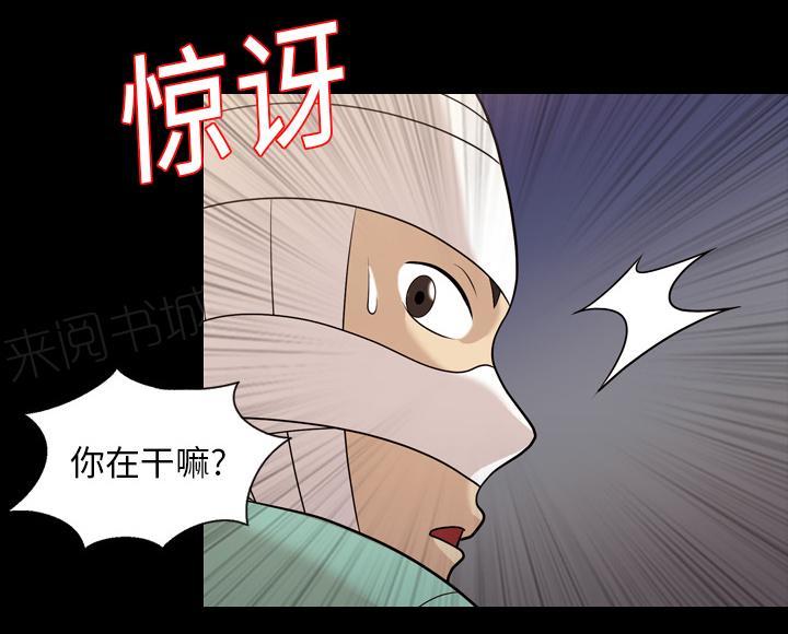 第28话 打针18