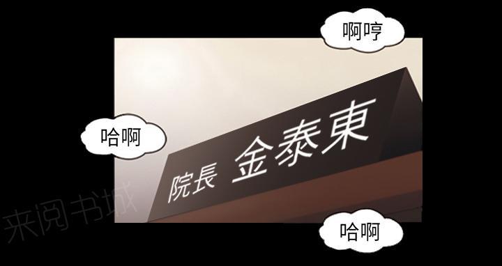 第28话 打针20