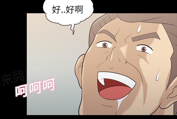 第28话 打针23