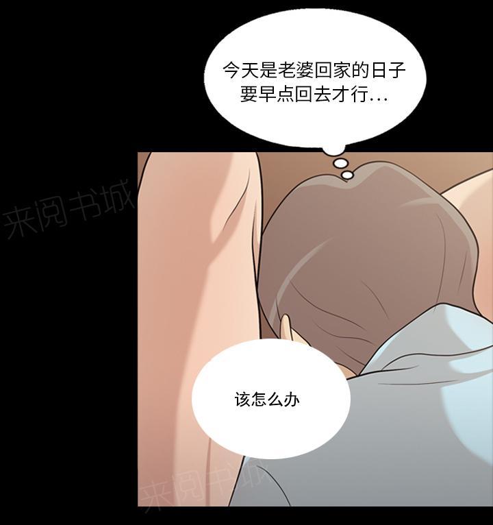 第28话 打针24