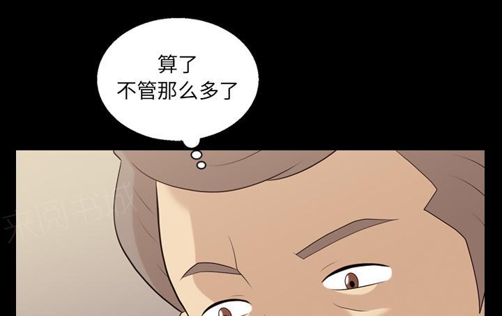 第28话 打针25