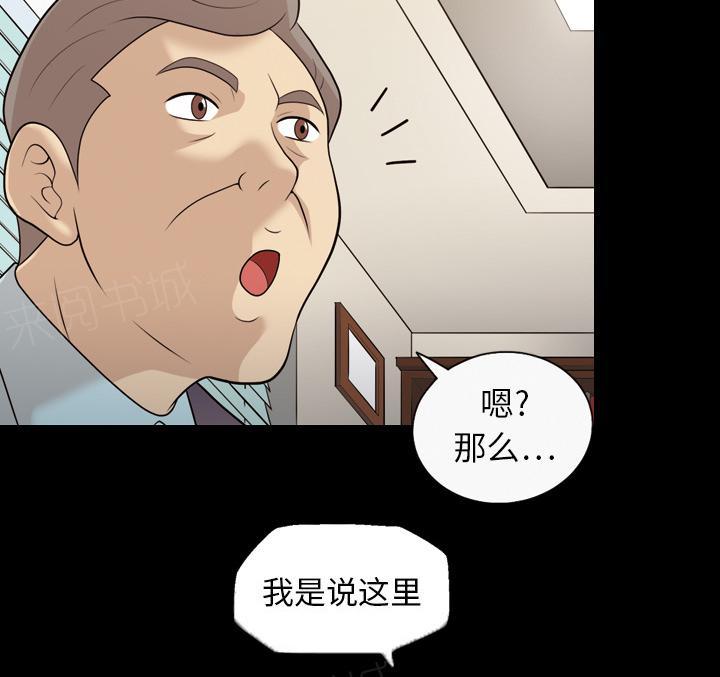 第28话 打针5