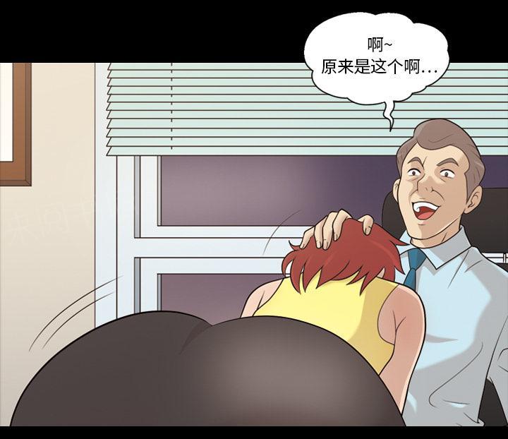 第28话 打针7