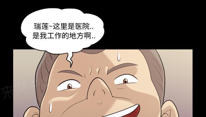 第28话 打针9