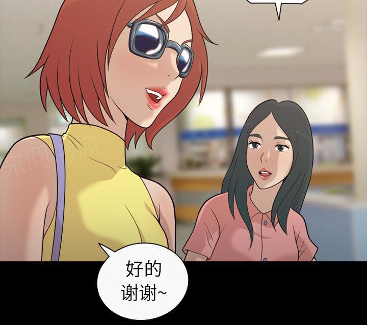 第27话 大明星4