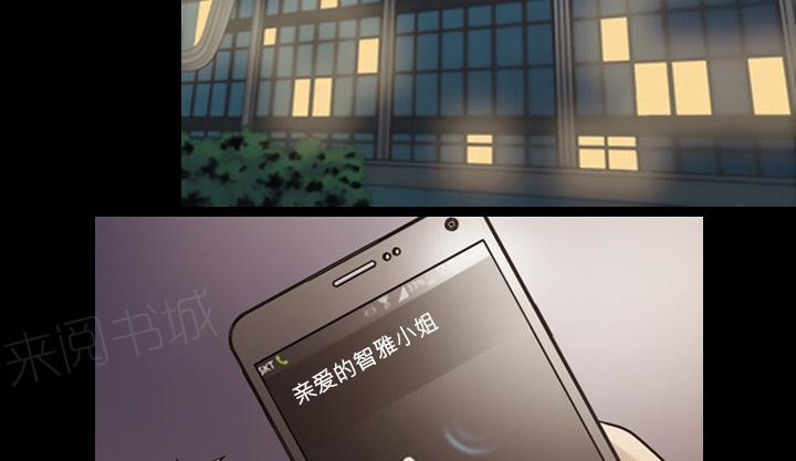 第26话 好好做人1