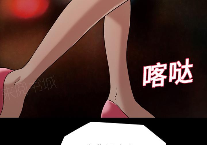 第26话 好好做人10