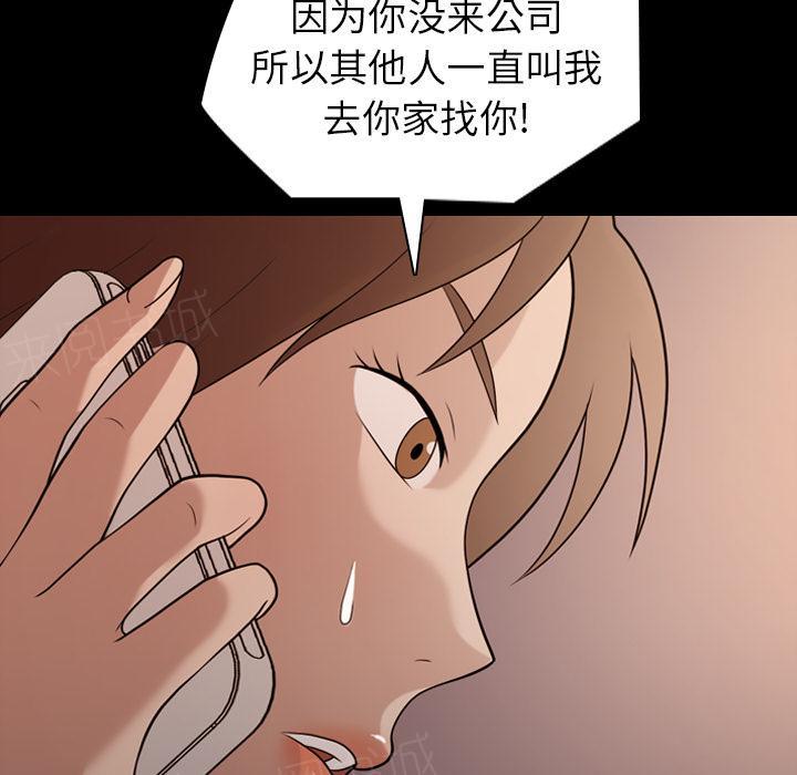 第26话 好好做人11
