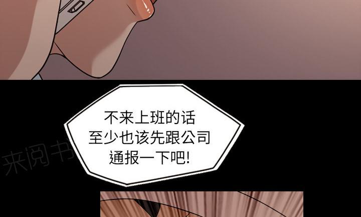 第26话 好好做人12
