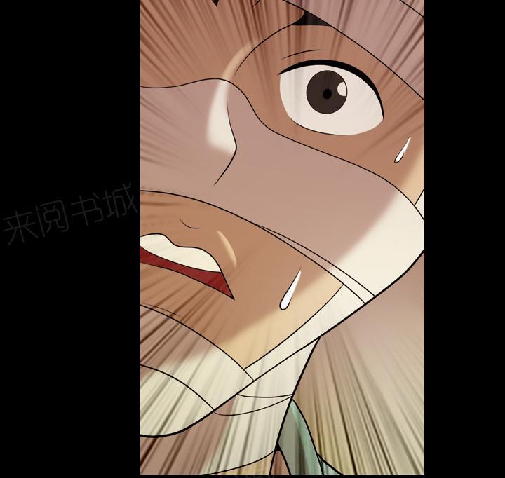第26话 好好做人13