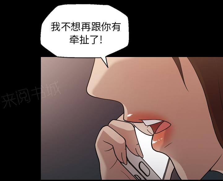 第26话 好好做人17