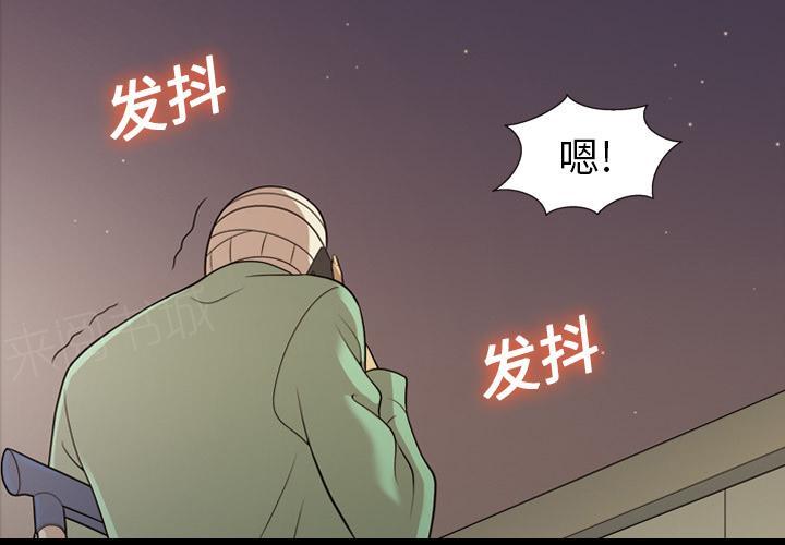 第26话 好好做人19