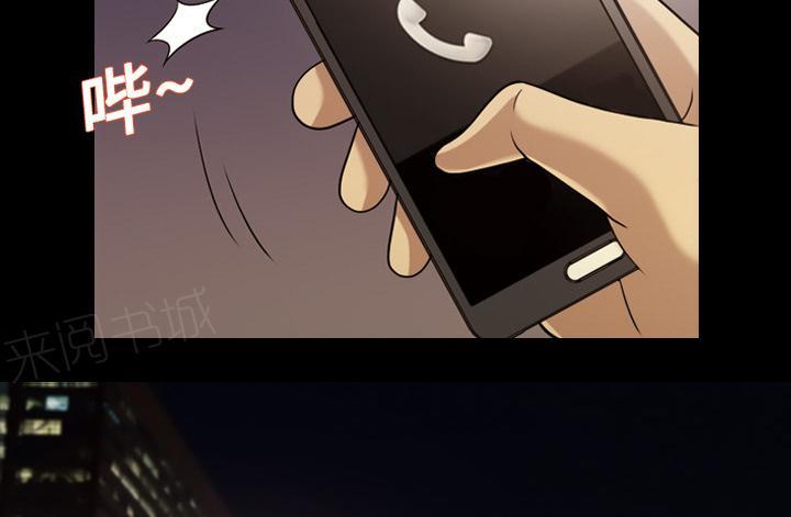 第26话 好好做人2