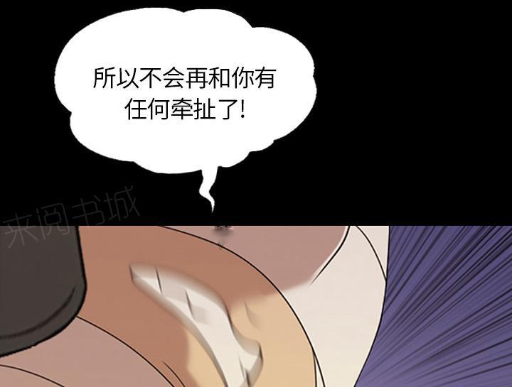 第26话 好好做人21