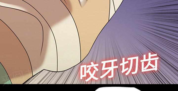 第26话 好好做人22