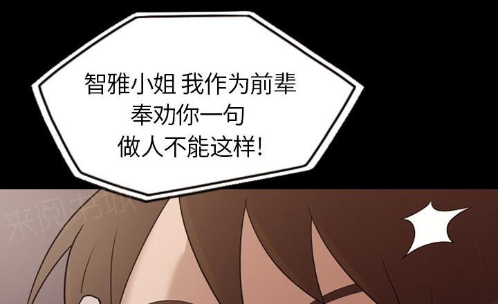 第26话 好好做人24