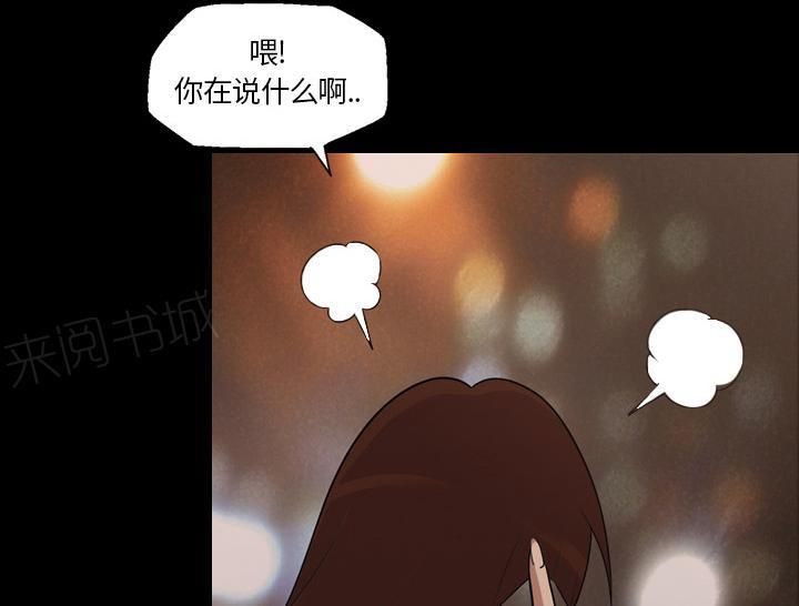 第26话 好好做人26