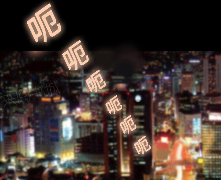 第26话 好好做人30