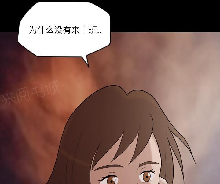 第26话 好好做人5