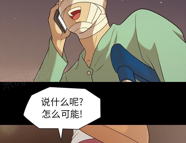 第26话 好好做人8