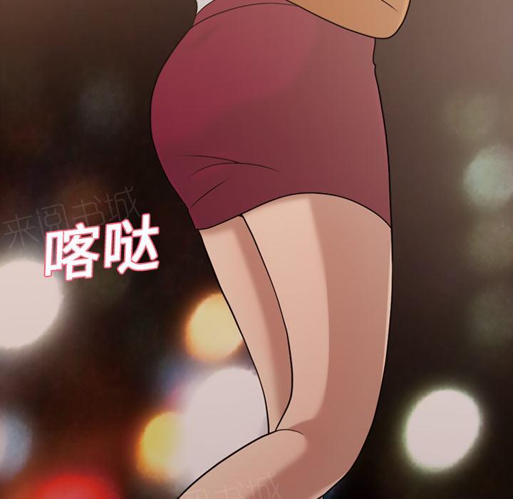第26话 好好做人9