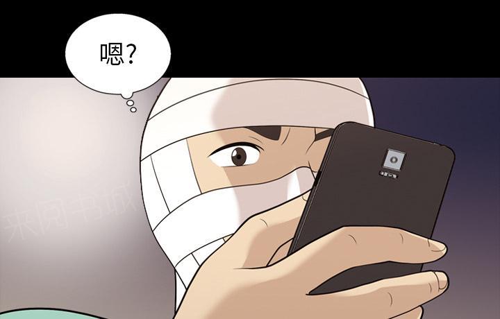 第25话 要快点出院14