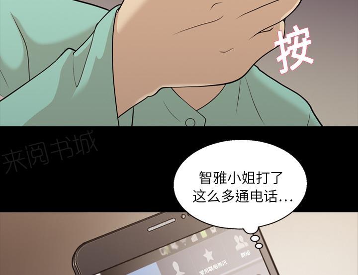 第25话 要快点出院15