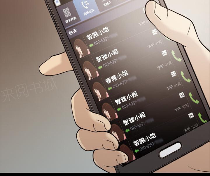 第25话 要快点出院16