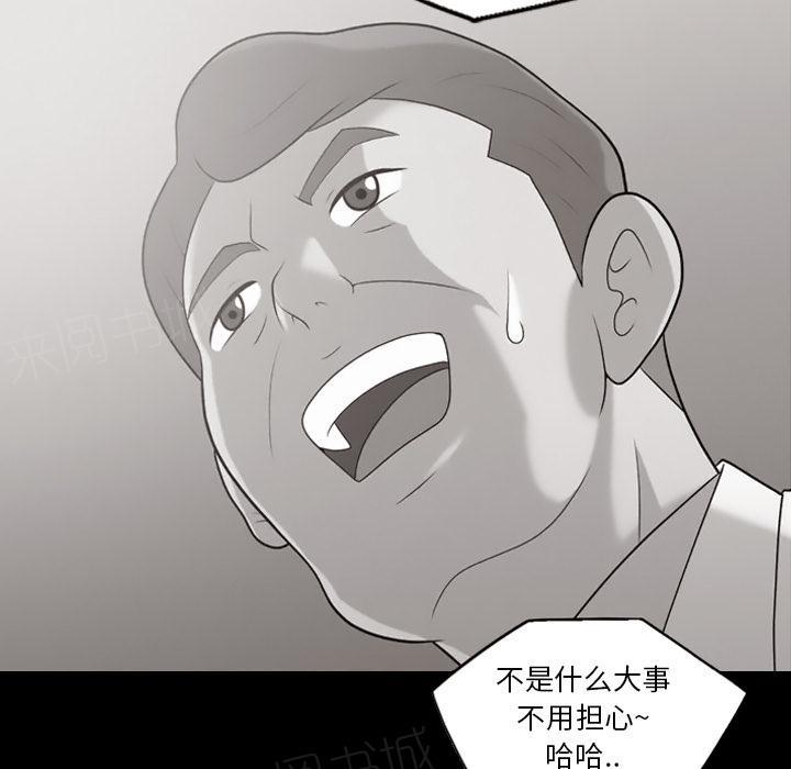 第25话 要快点出院5