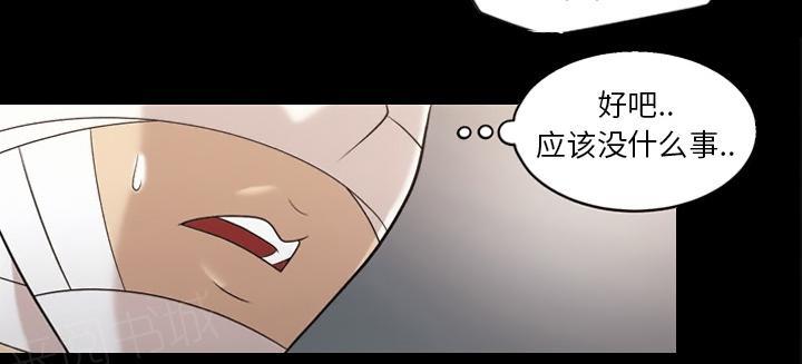 第25话 要快点出院6