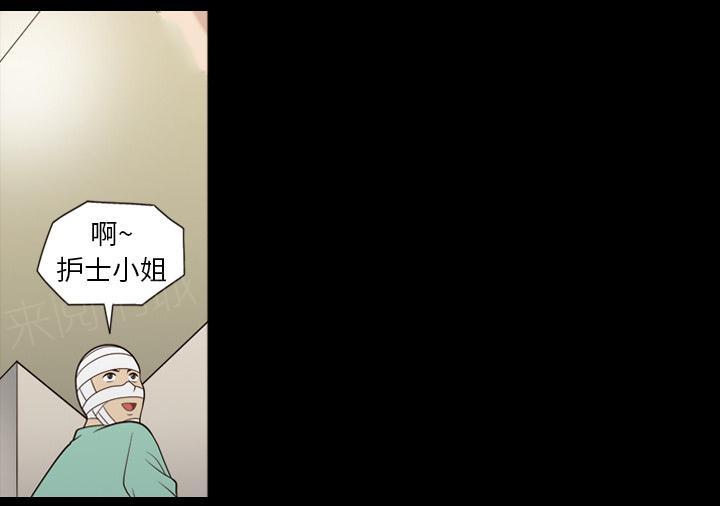 第25话 要快点出院8