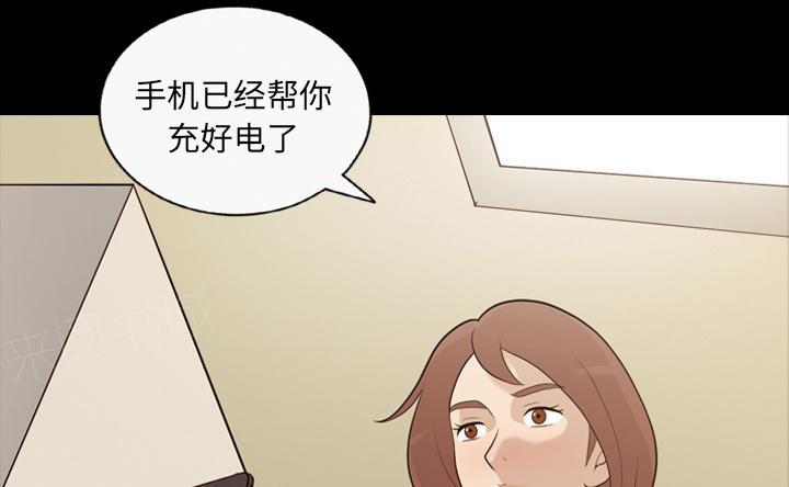 第25话 要快点出院9