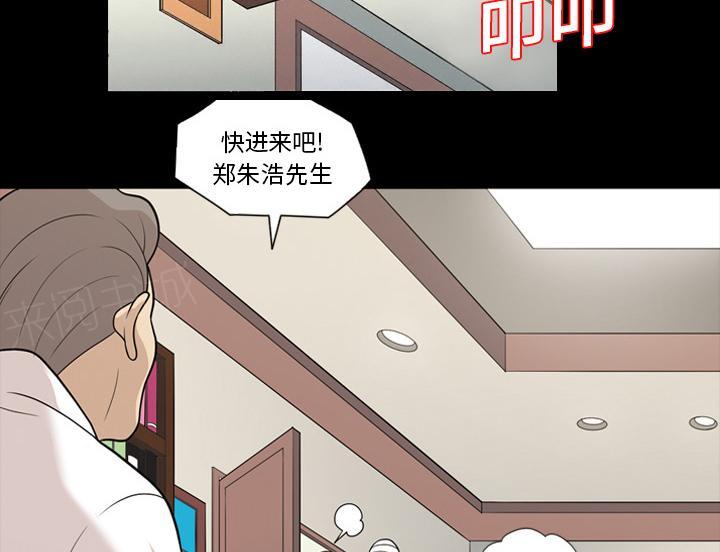 第24话 耳朵变灵敏、1
